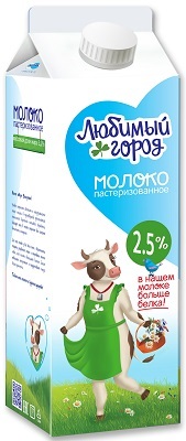Молоко 2,5% 900 грамм "Любимый город"